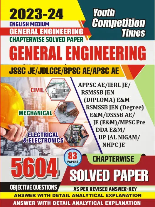 2023-24 All JE AE General Engineering Solved Papers 