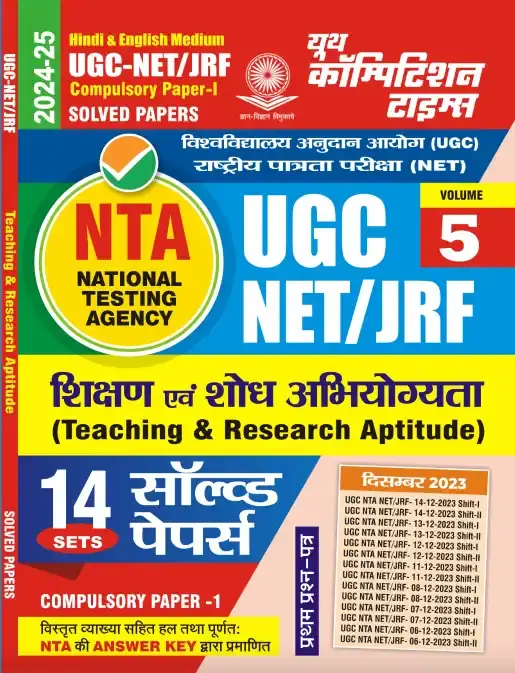 2024-25 UGC-NET JRF Teaching and  Research Aptitude 