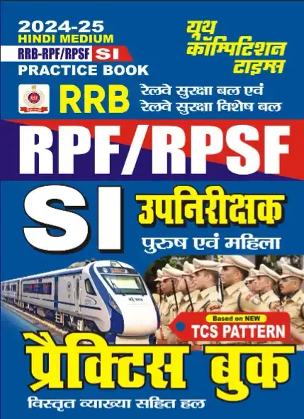2024-25 RRB RPF RPSF SI Male and Female Practice Book with details explanation 208 395